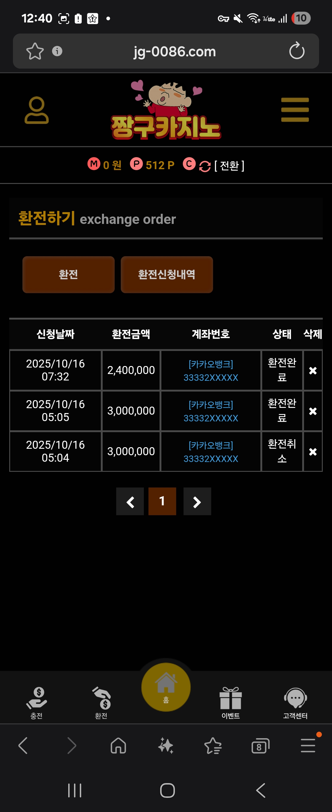 Screenshot_20251018_004055_Samsung Internet.jpg