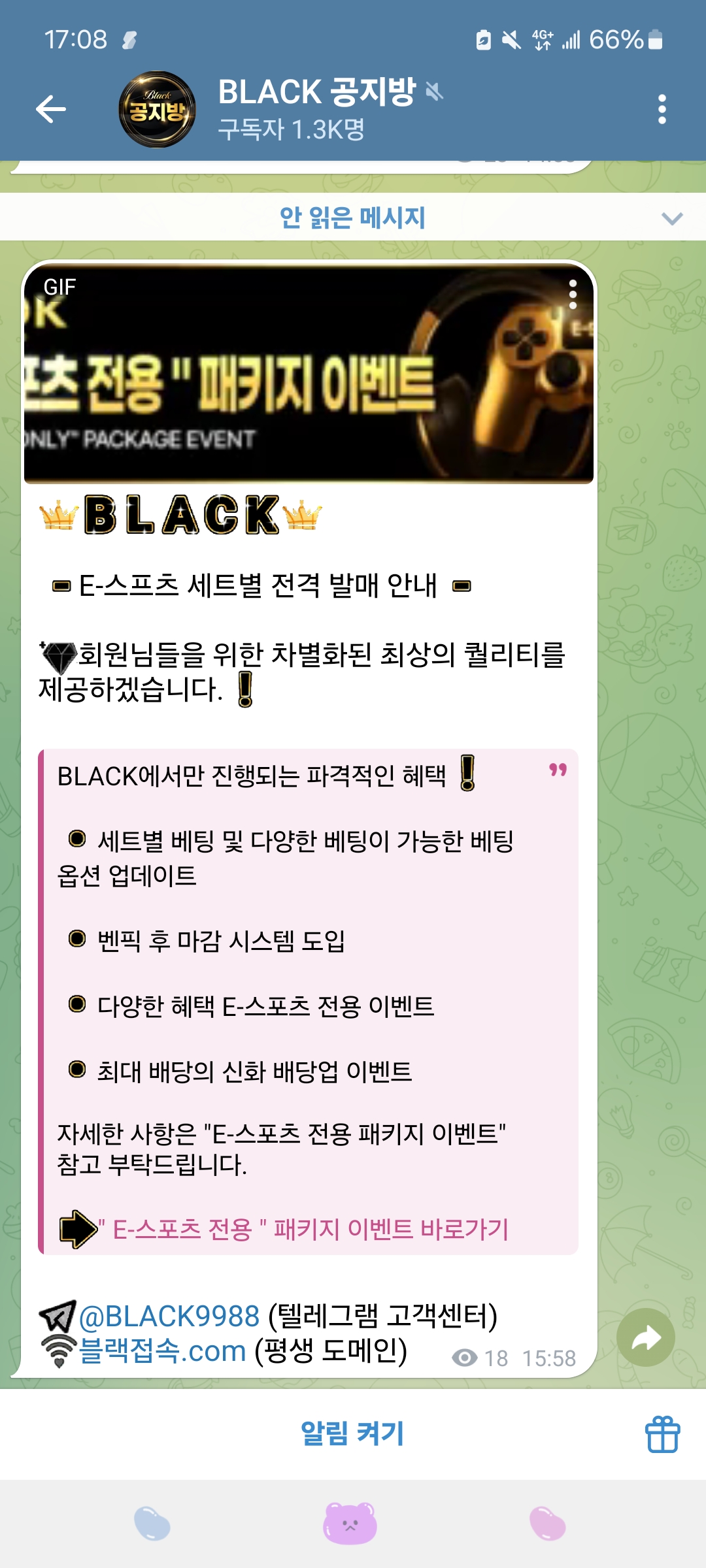 Screenshot_20251018_170824_Telegram.jpg