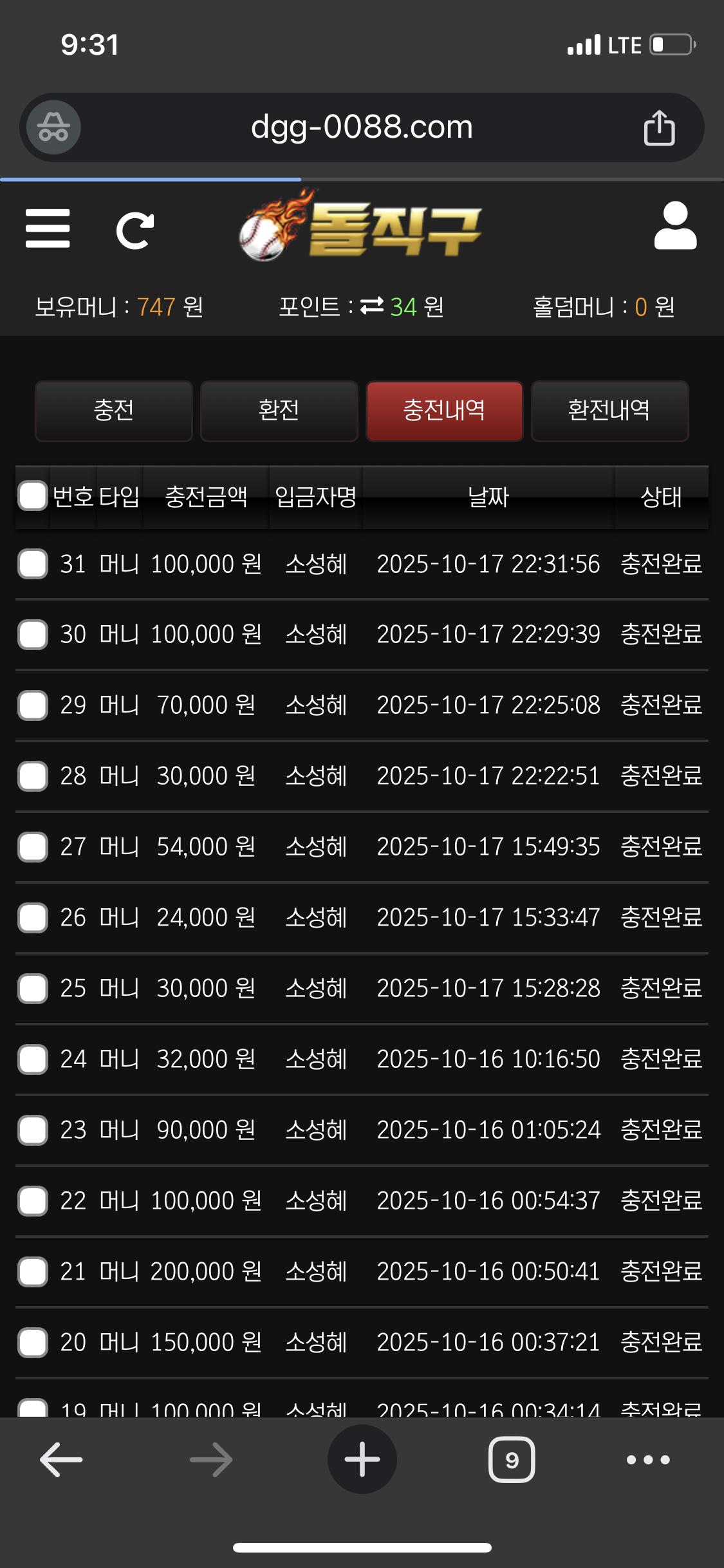 IMG_0083.png
