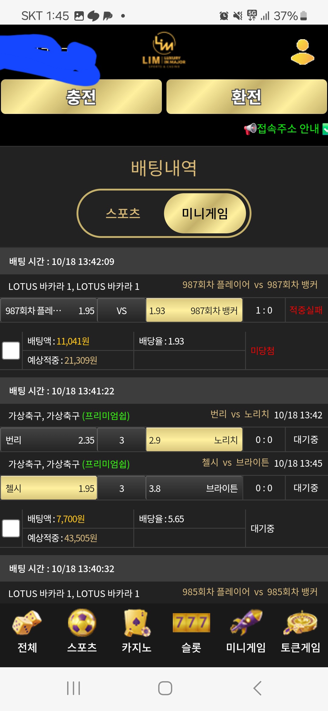 Screenshot_20251018_134557_Samsung Internet.jpg