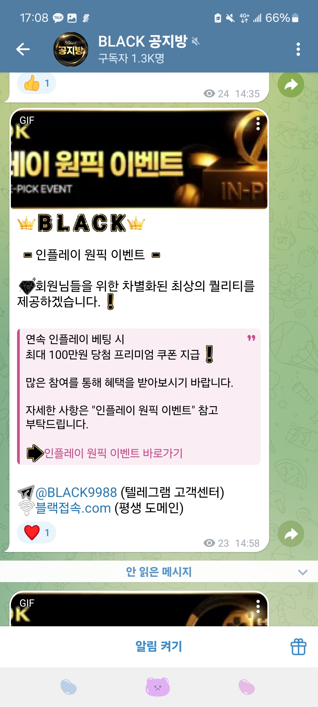 Screenshot_20251018_170827_Telegram.jpg