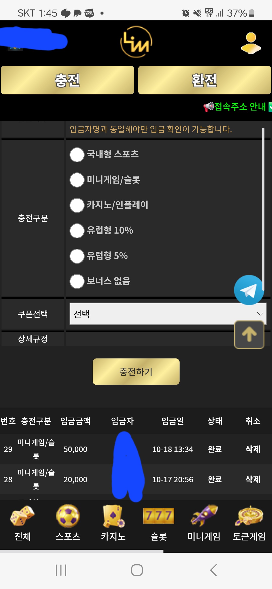 Screenshot_20251018_134550_Samsung Internet.jpg