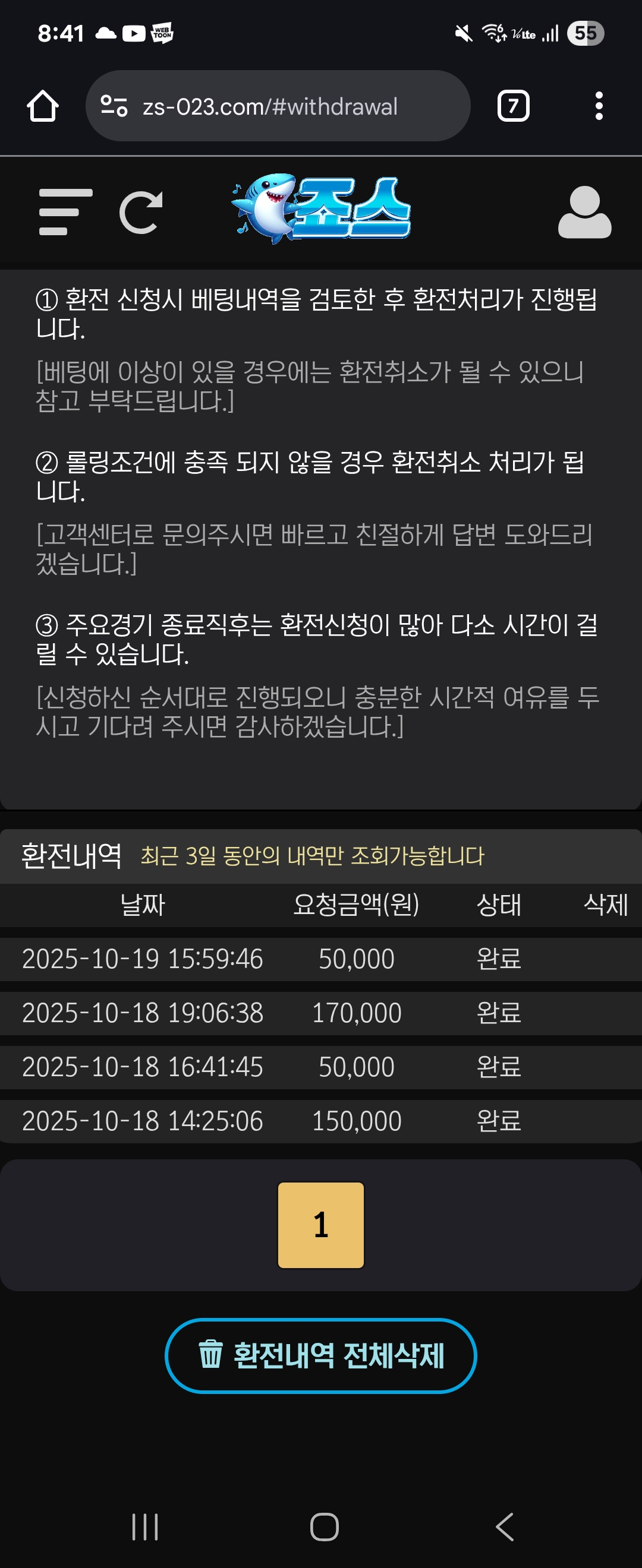 Screenshot_20251019_204147_Chrome.jpg