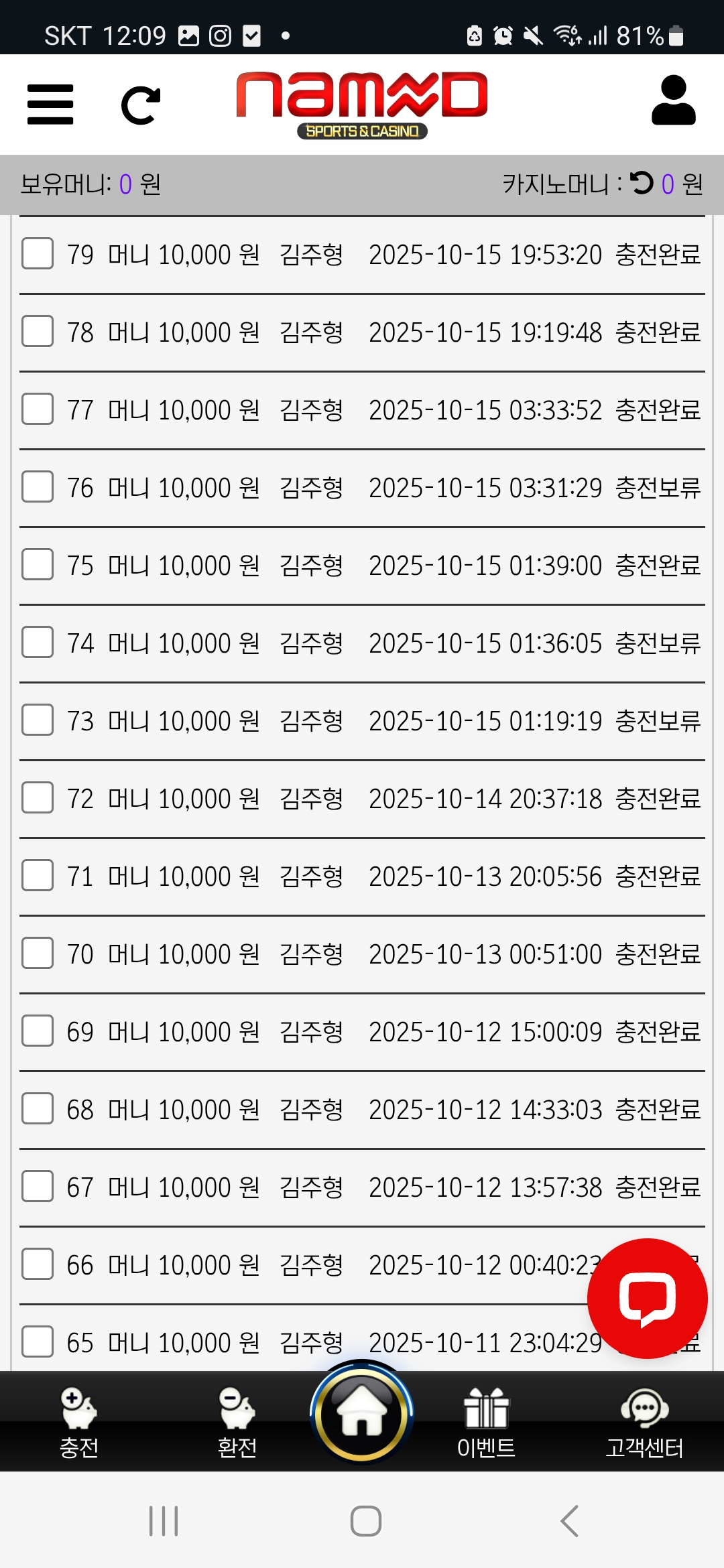 Screenshot_20251019_000950_Chrome.jpg