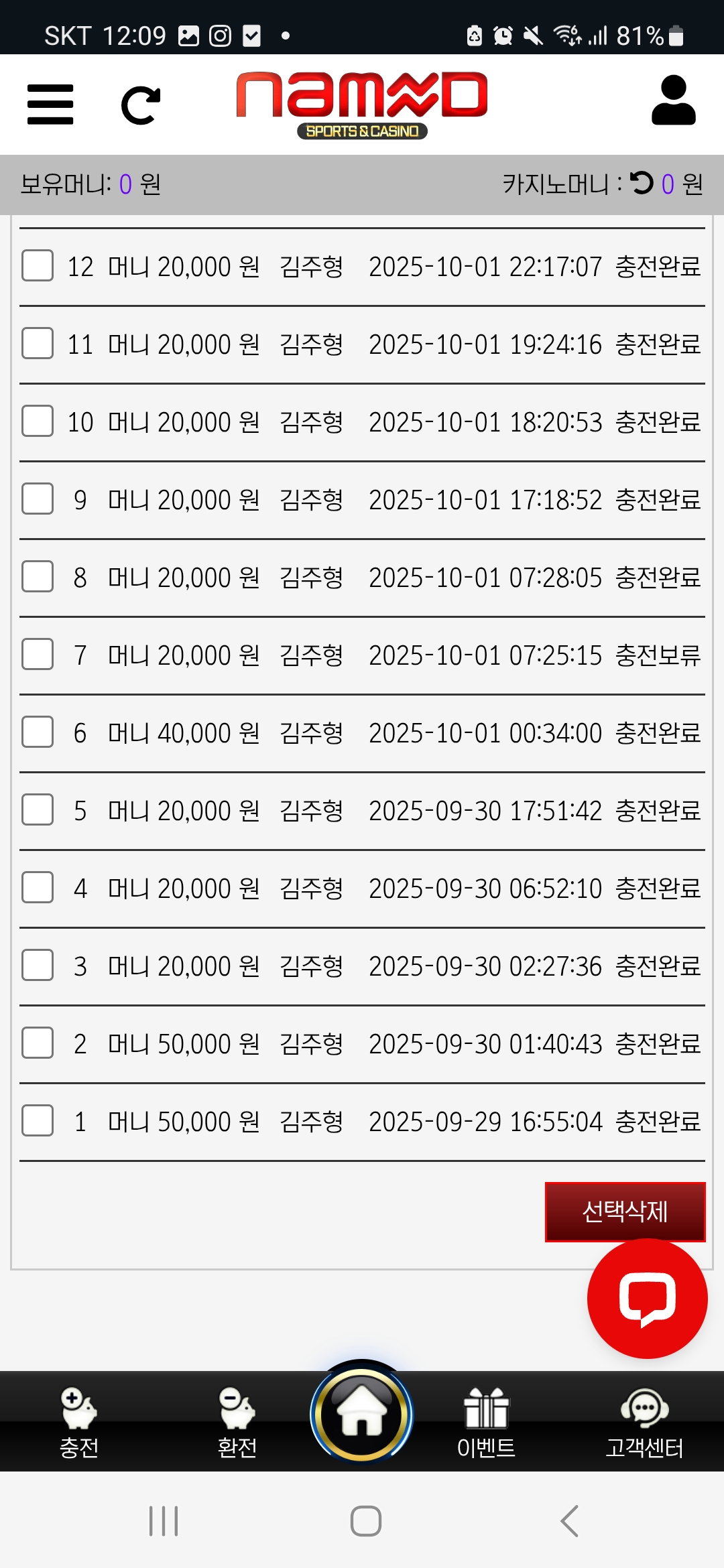 Screenshot_20251019_000957_Chrome.jpg