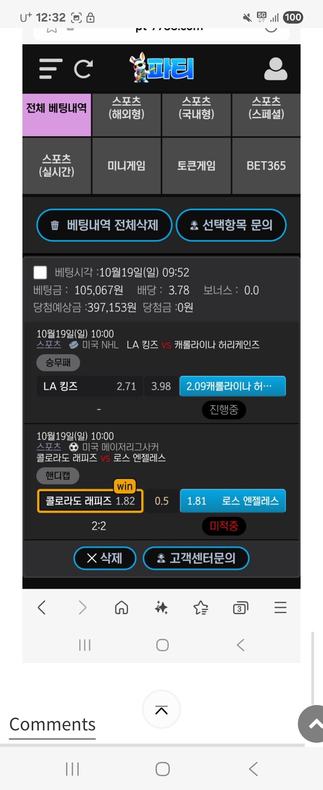 Screenshot_20251019_123247_Samsung Internet.jpg