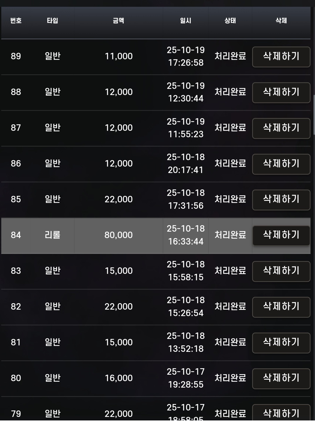 Screenshot_20251019_183219_NAVER.jpg