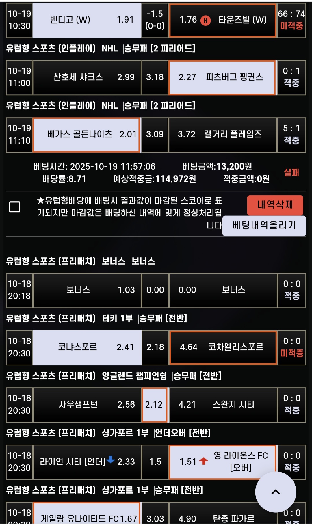 Screenshot_20251019_183136_NAVER.jpg