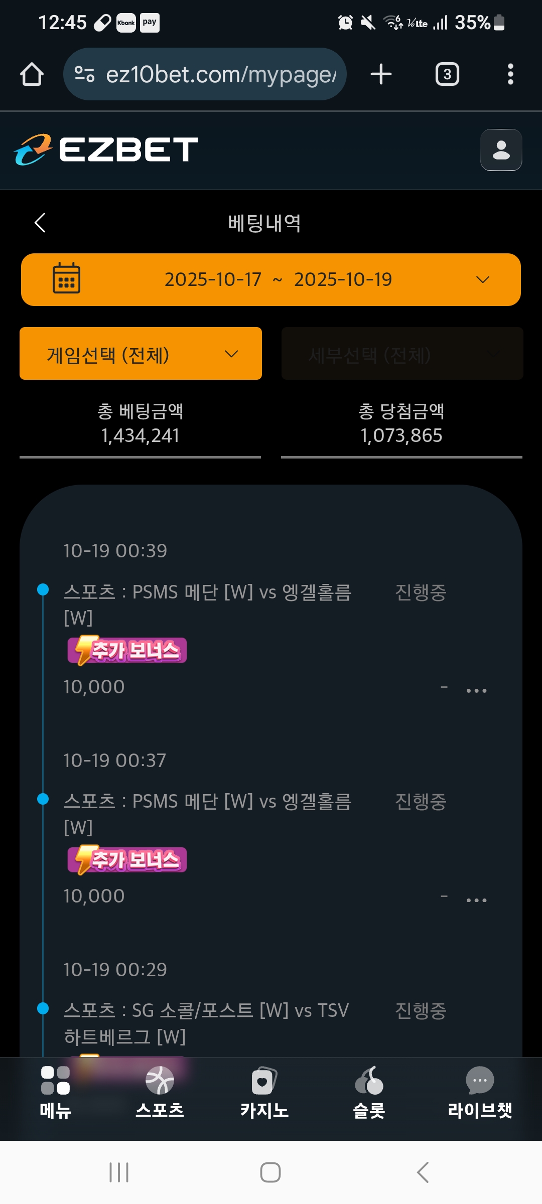 Screenshot_20251019_004536_Chrome.jpg