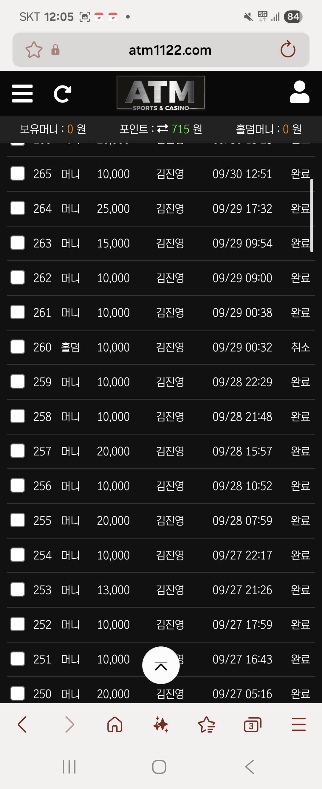 Screenshot_20251019_000526_Samsung Internet.jpg