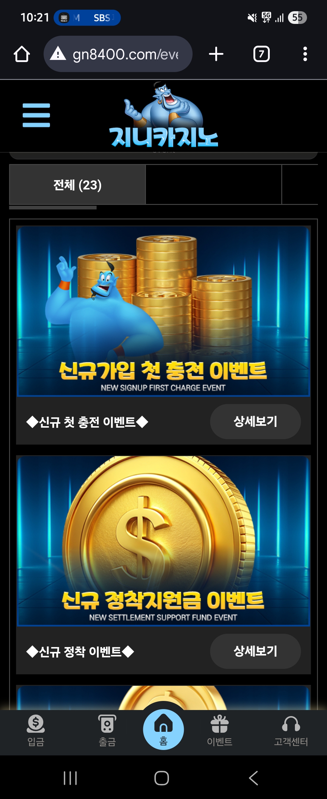 Screenshot_20251020_222130_Chrome.jpg