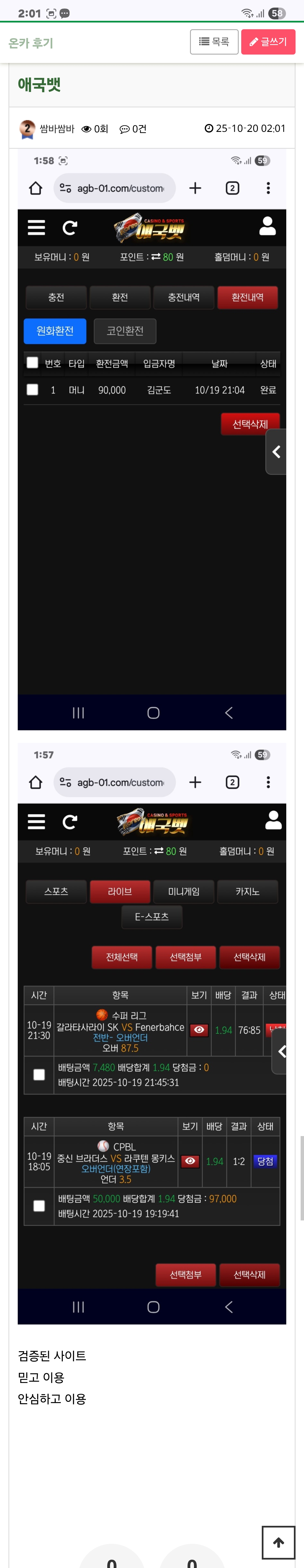 Screenshot_20251020_020156_Chrome.jpg