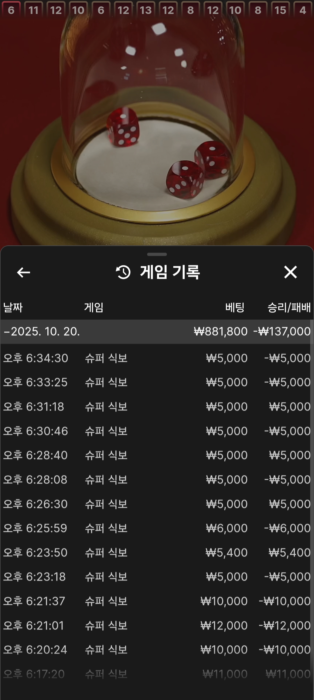 Screenshot_20251020_205148_Chrome.jpg