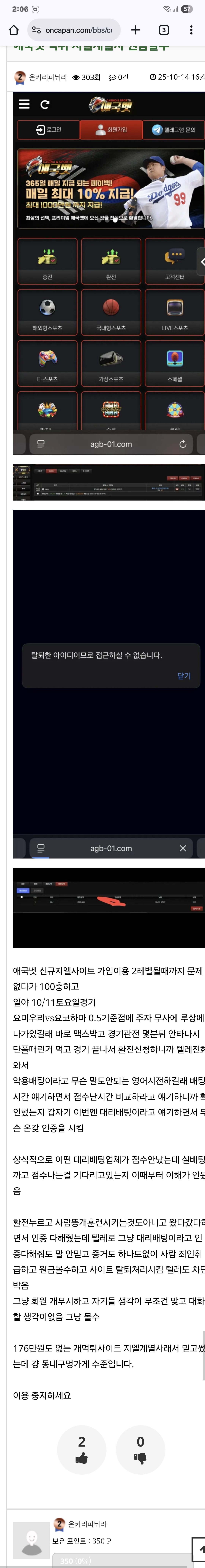 Screenshot_20251020_020625_Chrome.jpg