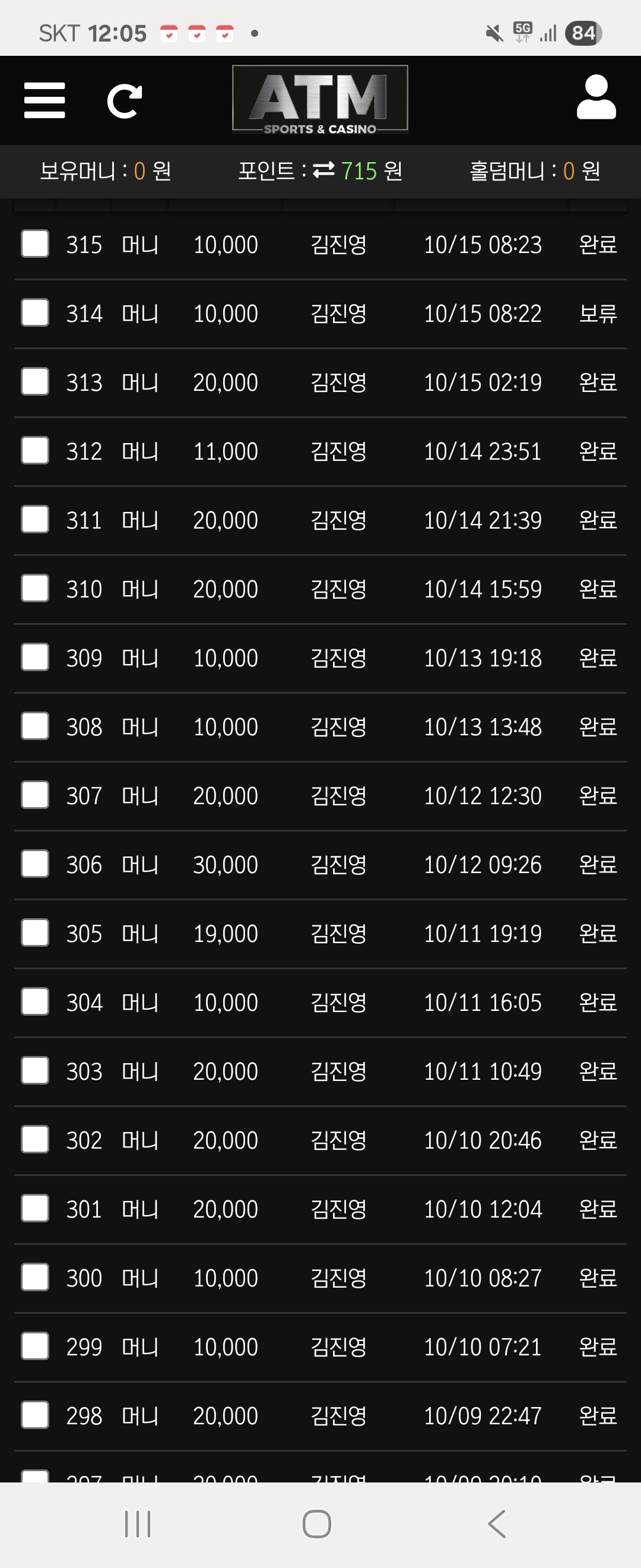 Screenshot_20251019_000521_Samsung Internet.jpg