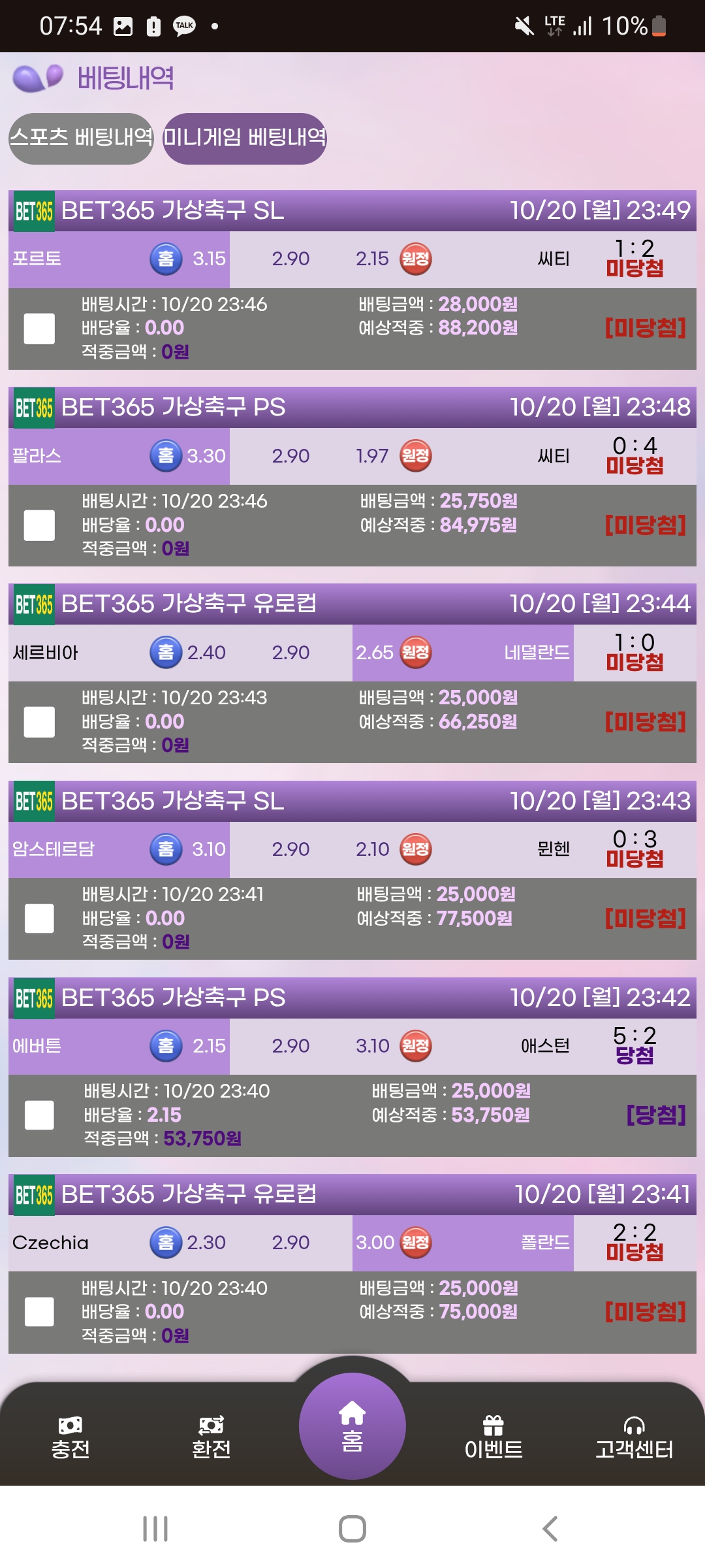 Screenshot_20251021-075446_Chrome.jpg