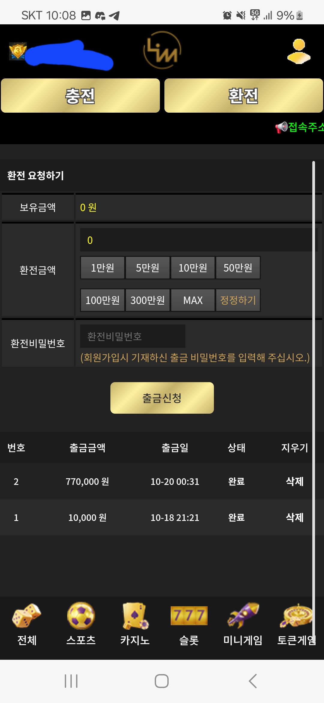 Screenshot_20251021_100815_Samsung Internet.jpg