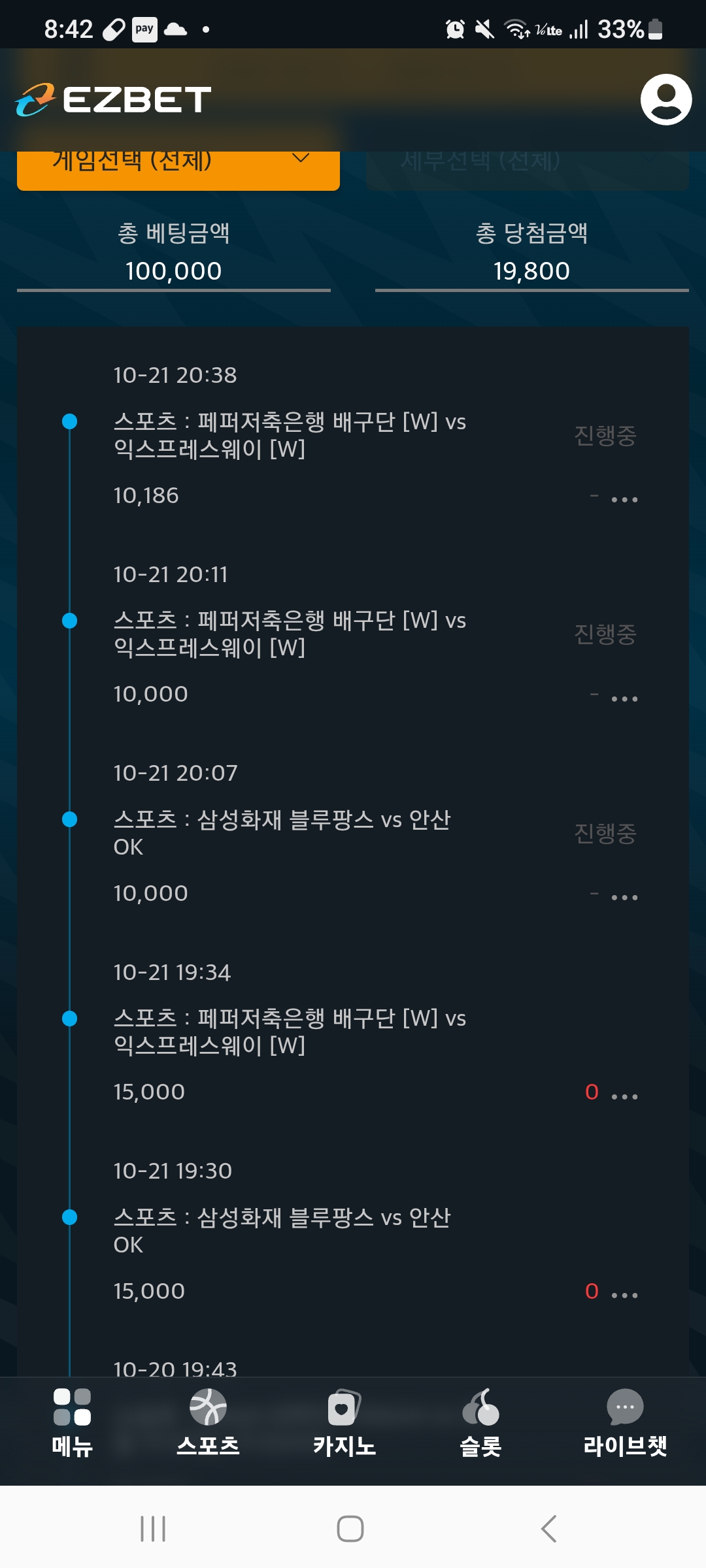 Screenshot_20251021_204203_Chrome.jpg