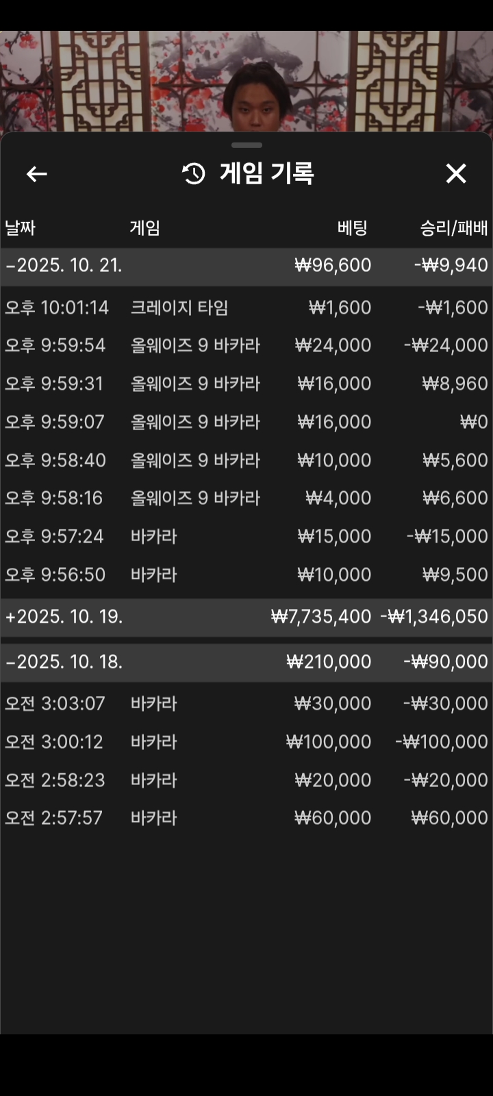 Screenshot_20251021_221222_Chrome.jpg
