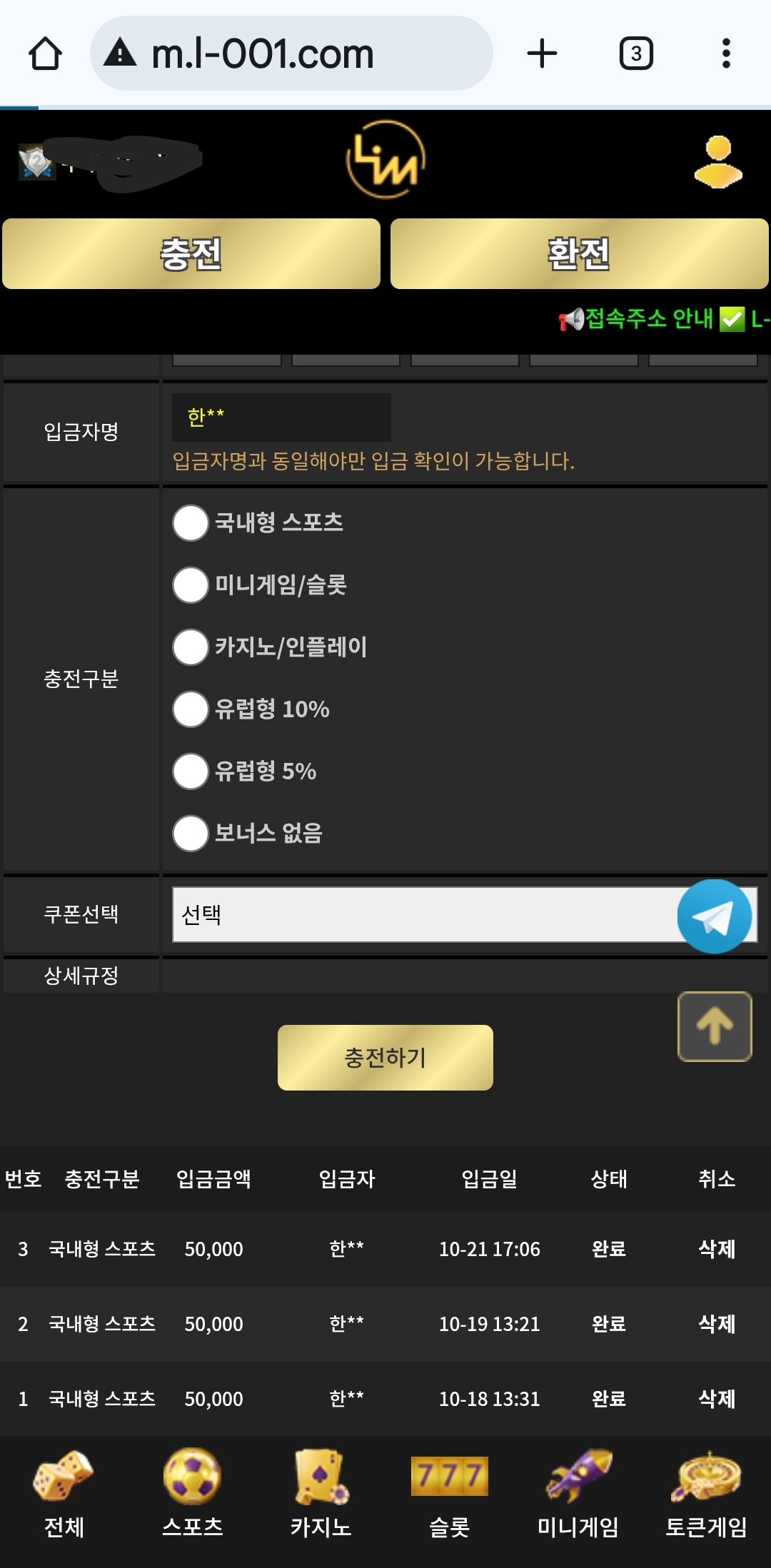 Screenshot_20251021_211718_Chrome.jpg
