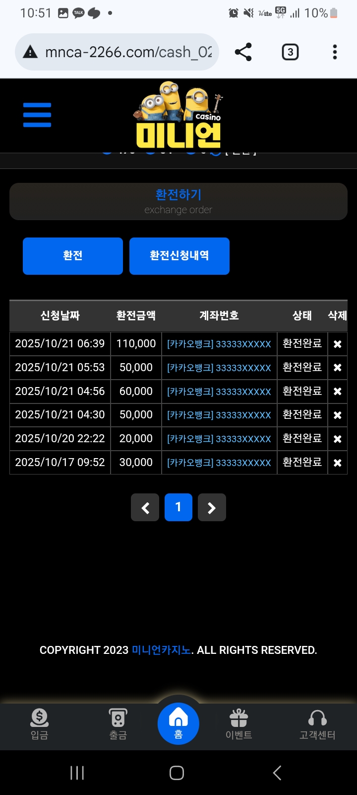 Screenshot_20251021_105135_Chrome.jpg