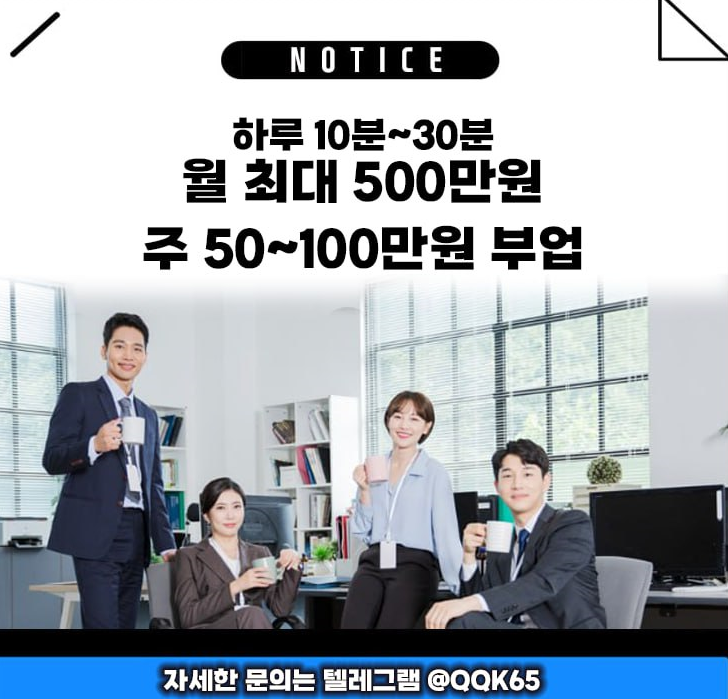 부업.png