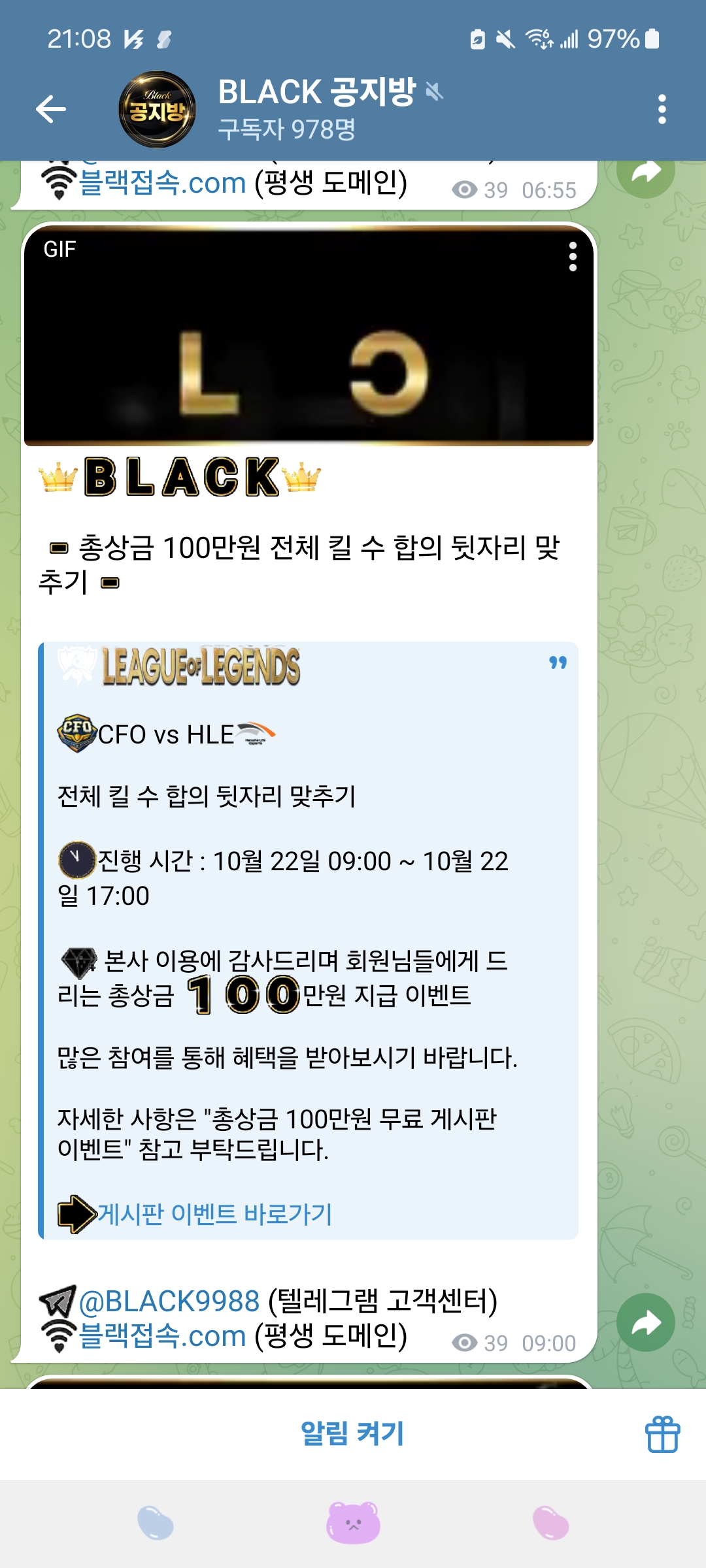 Screenshot_20251022_210833_Telegram.jpg