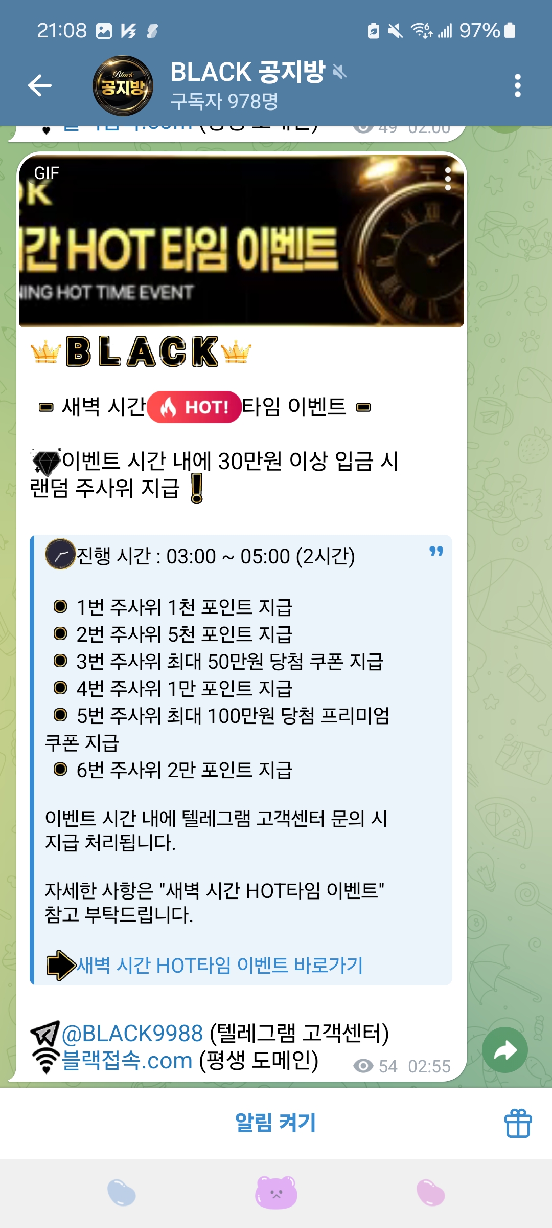 Screenshot_20251022_210840_Telegram.jpg