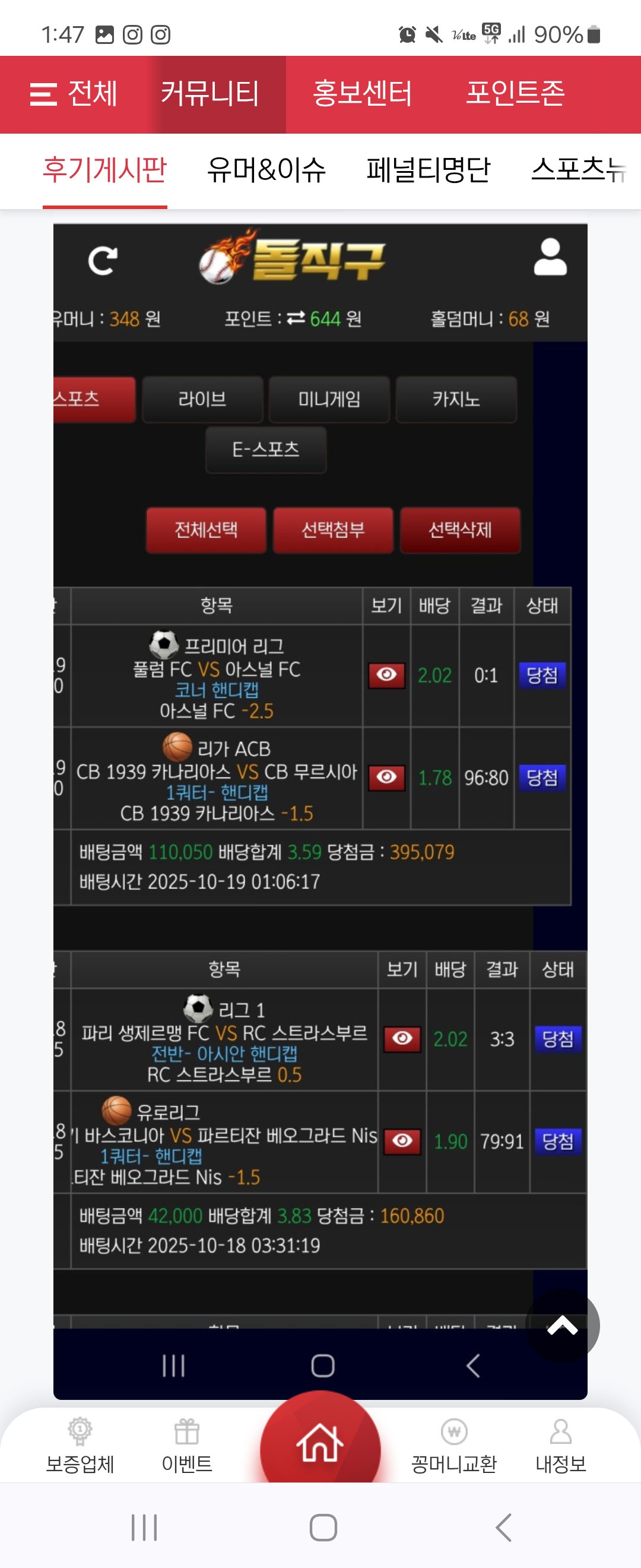 Screenshot_20251022_134707_Chrome.jpg