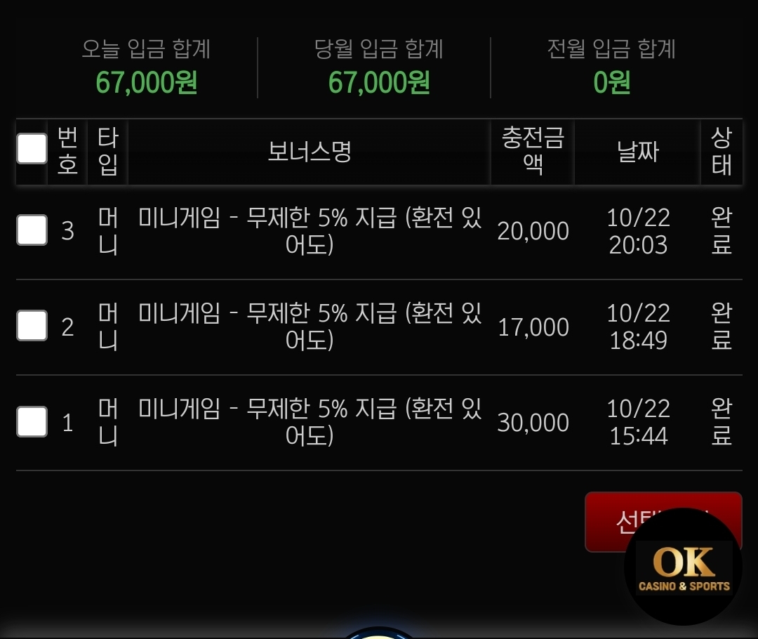 Screenshot_20251022_204109_Whale.jpg
