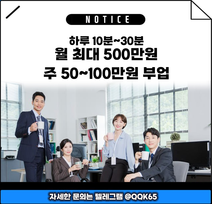 부업.jpg
