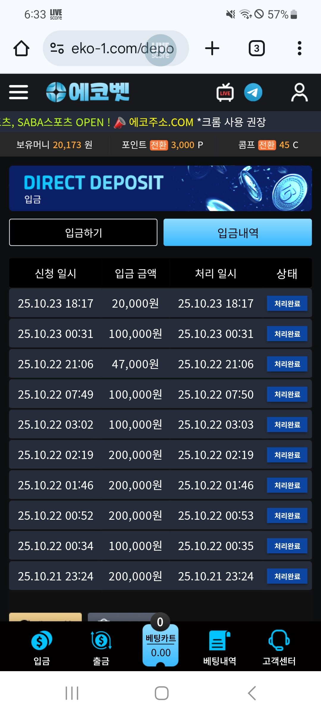 Screenshot_20251023_183329_Chrome.jpg