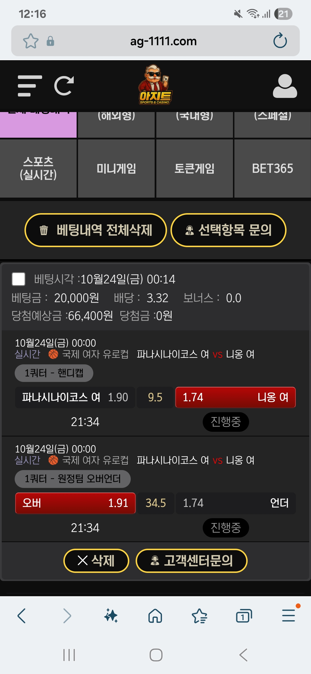 Screenshot_20251024_001607_Samsung Internet.jpg