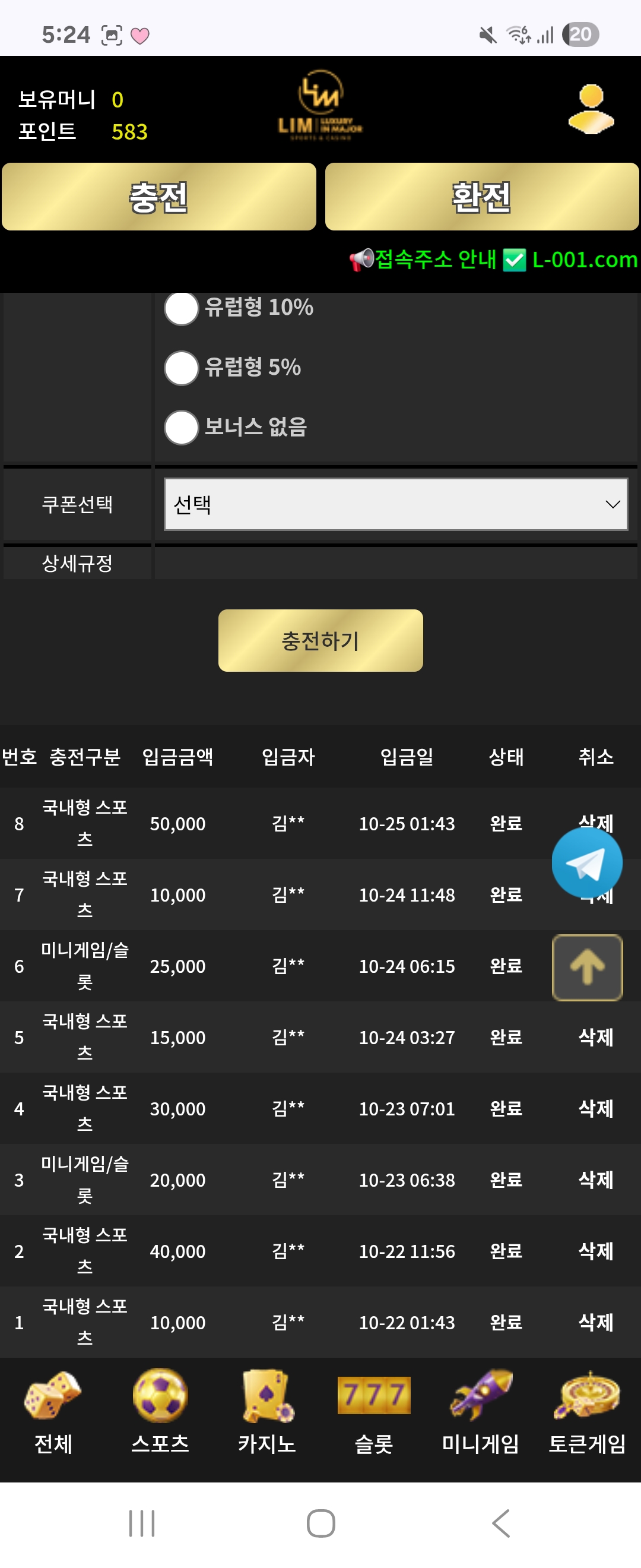 Screenshot_20251025_052401_Chrome.jpg