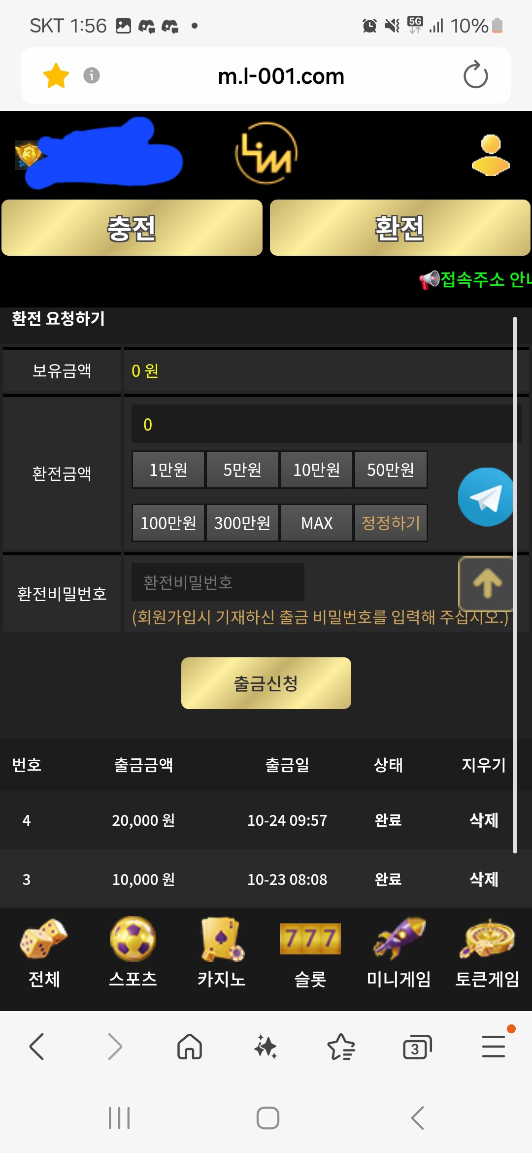 Screenshot_20251025_015615_Samsung Internet.jpg