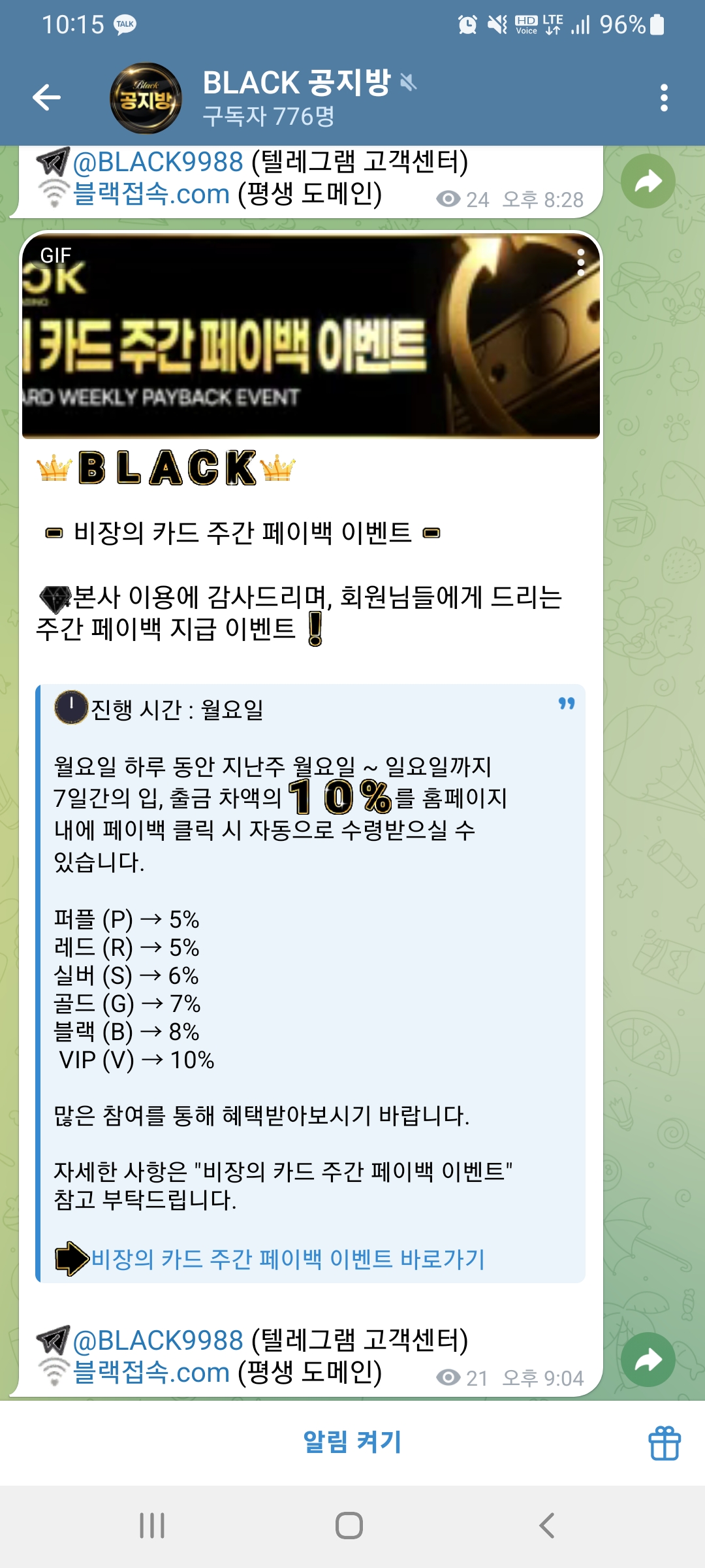 Screenshot_20251025-221537_Telegram.jpg