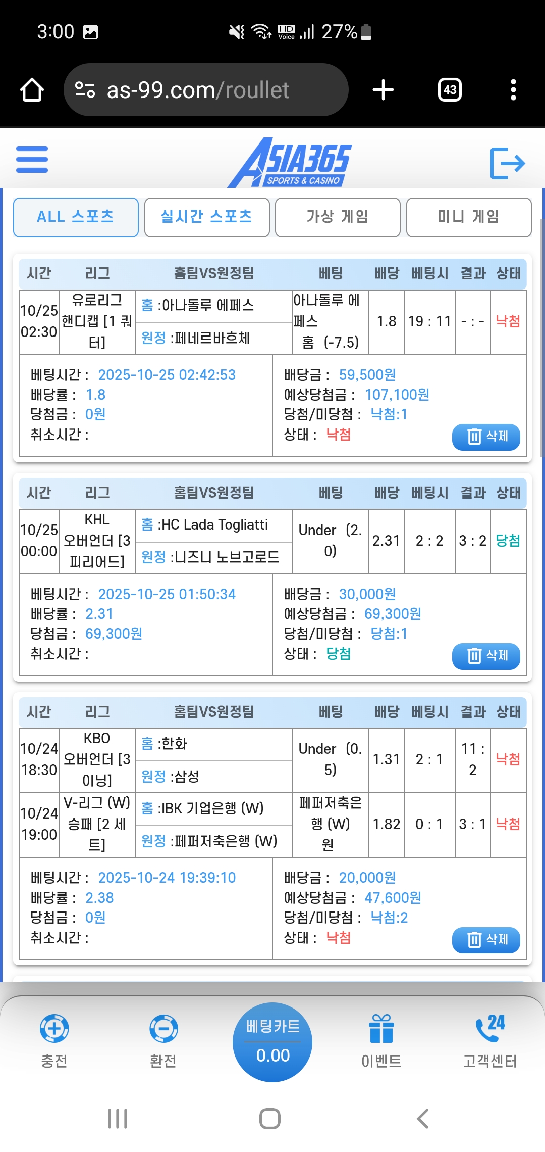 Screenshot_20251025_030009_Chrome.jpg