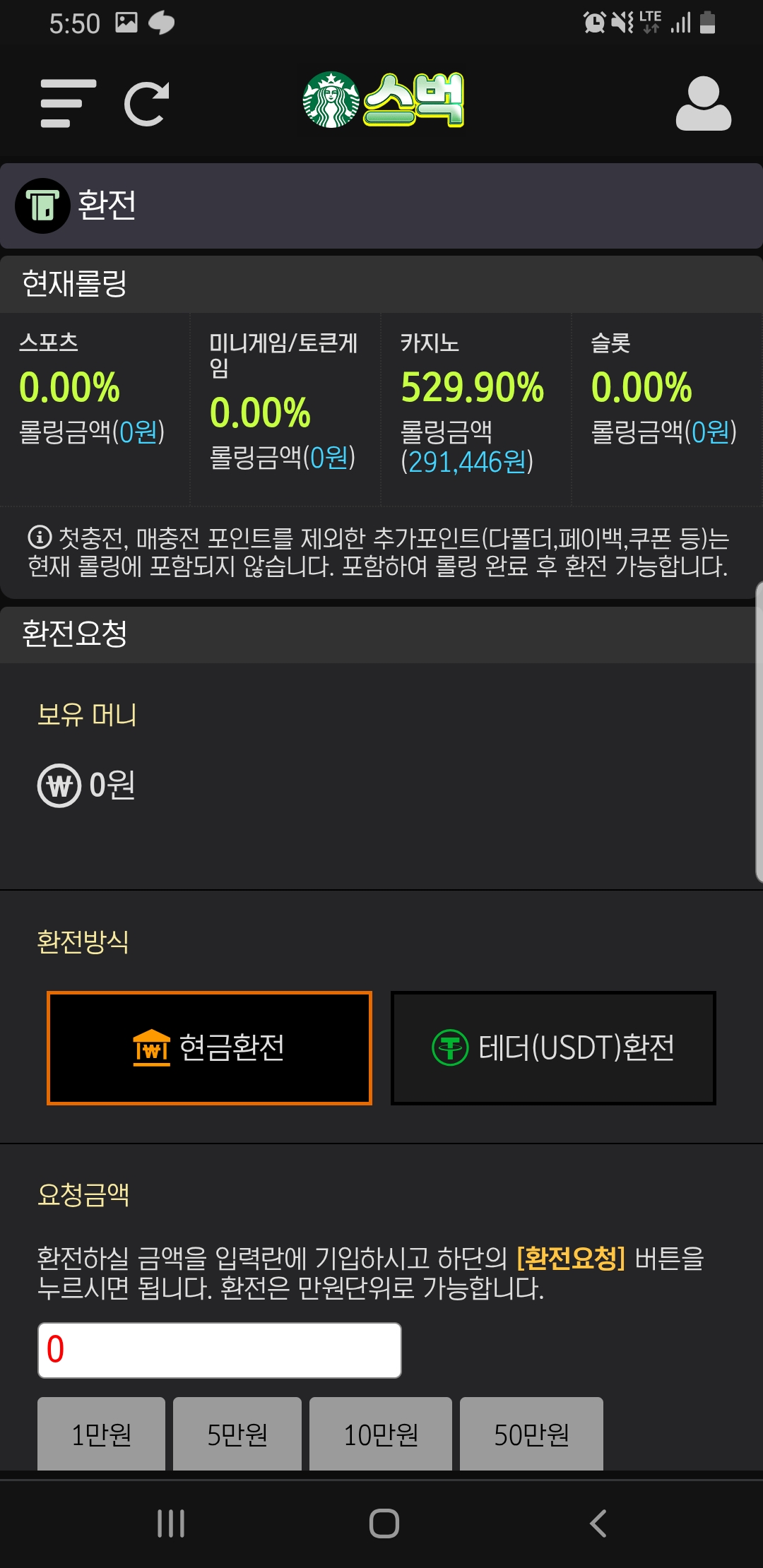 Screenshot_20251025-055016_Chrome.jpg