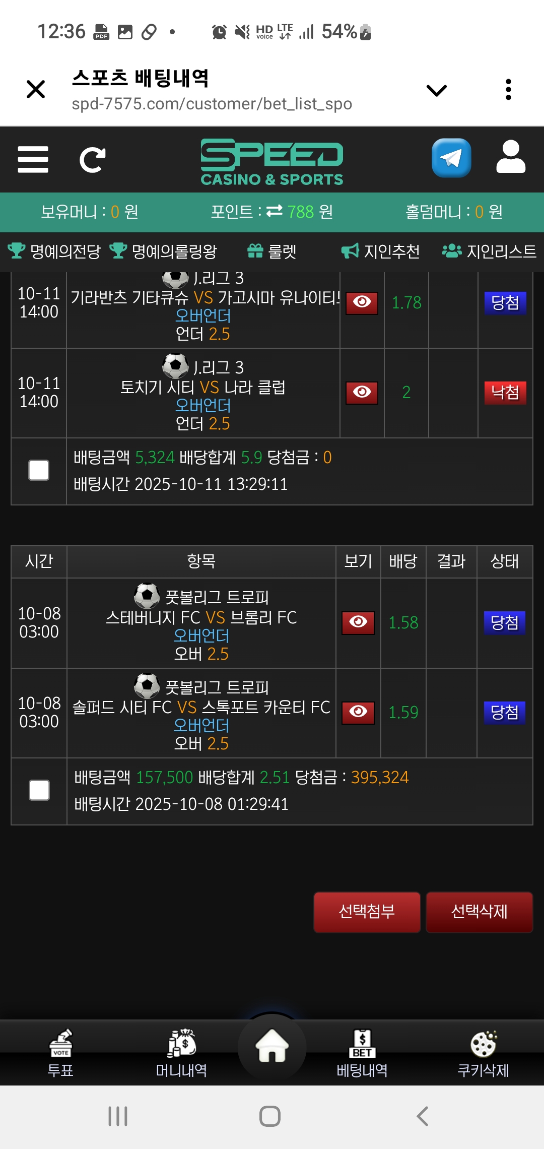 Screenshot_20251026_123631_Telegram.jpg