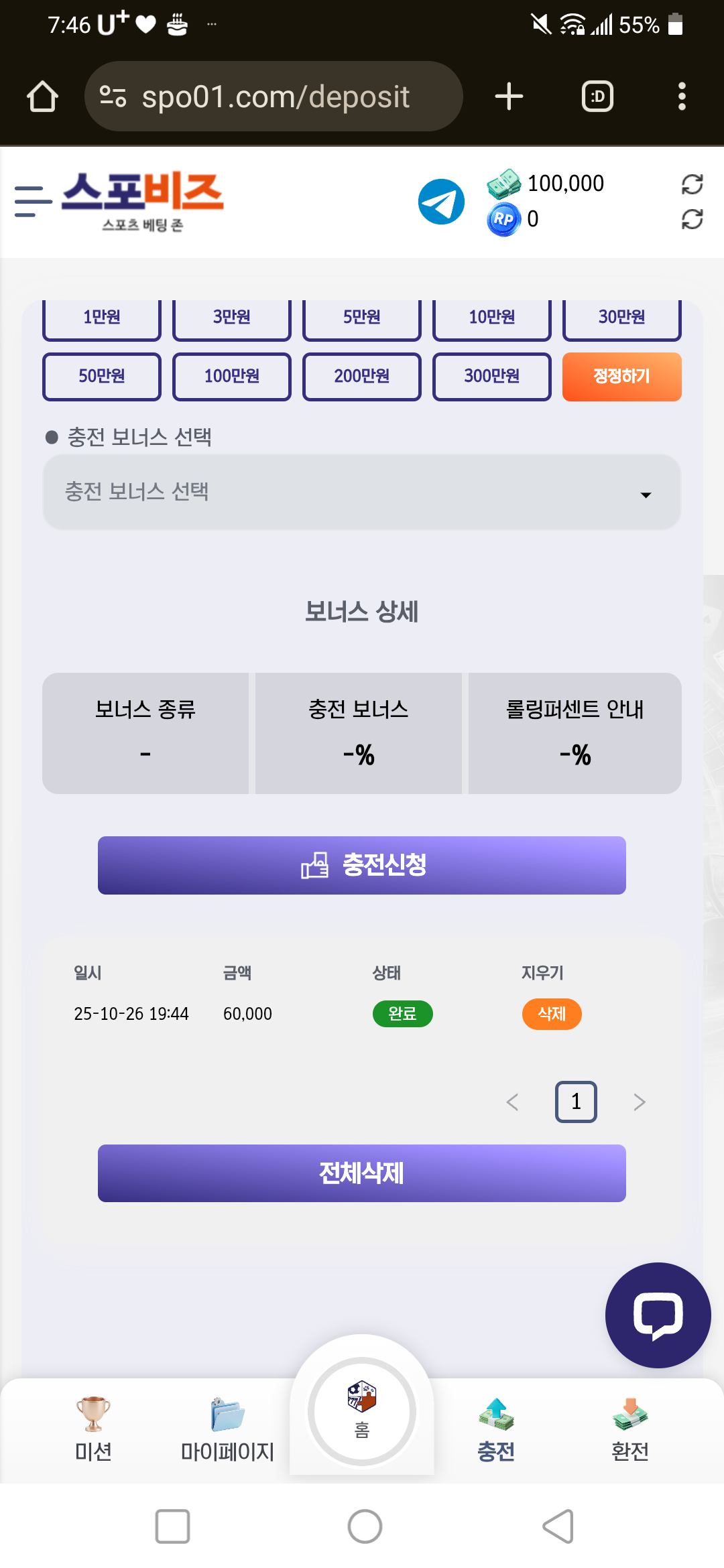 Screenshot_20251026-194653.png