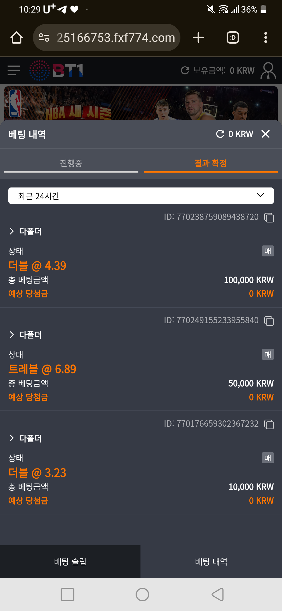 Screenshot_20251026-222914.png