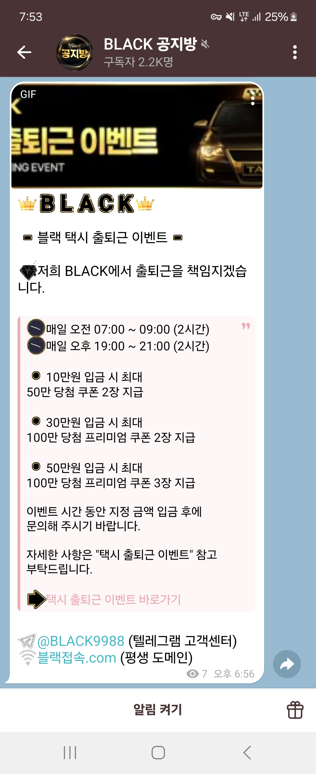 Screenshot_20251026_195343_Telegram.jpg