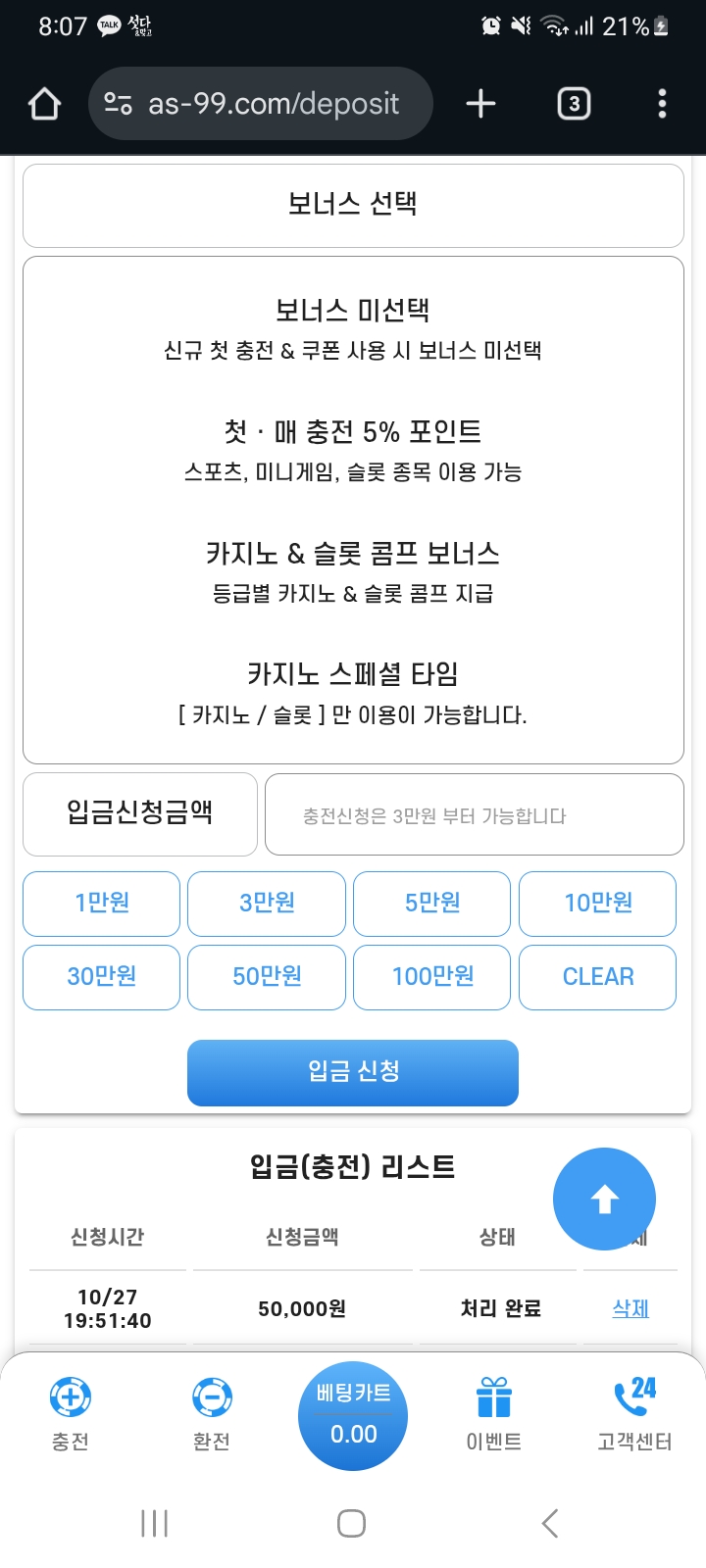 Screenshot_20251027_200701_Chrome.jpg