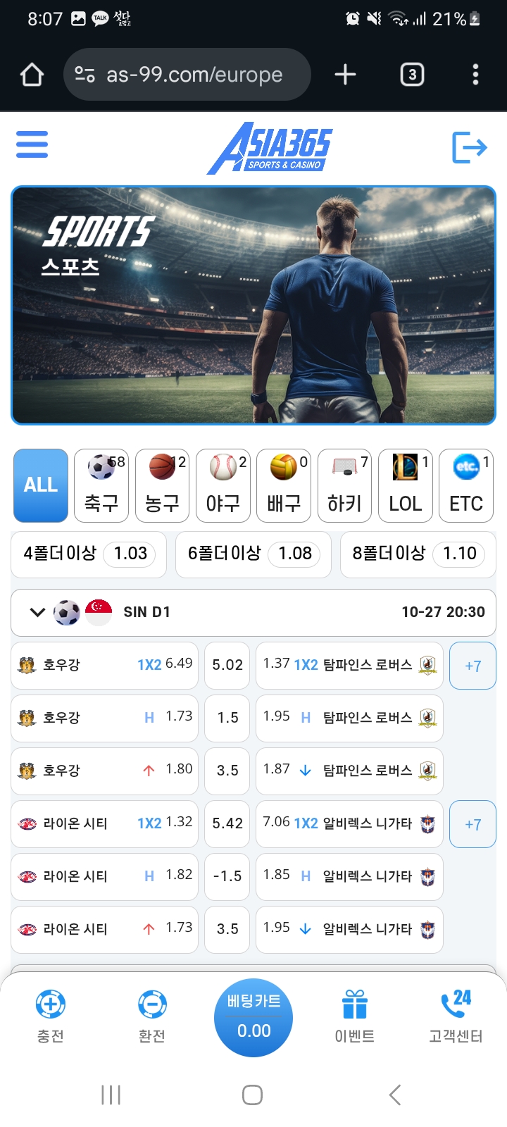 Screenshot_20251027_200715_Chrome.jpg