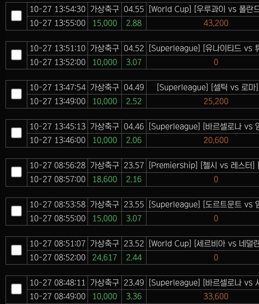Screenshot_20251027_155431_Whale.jpg