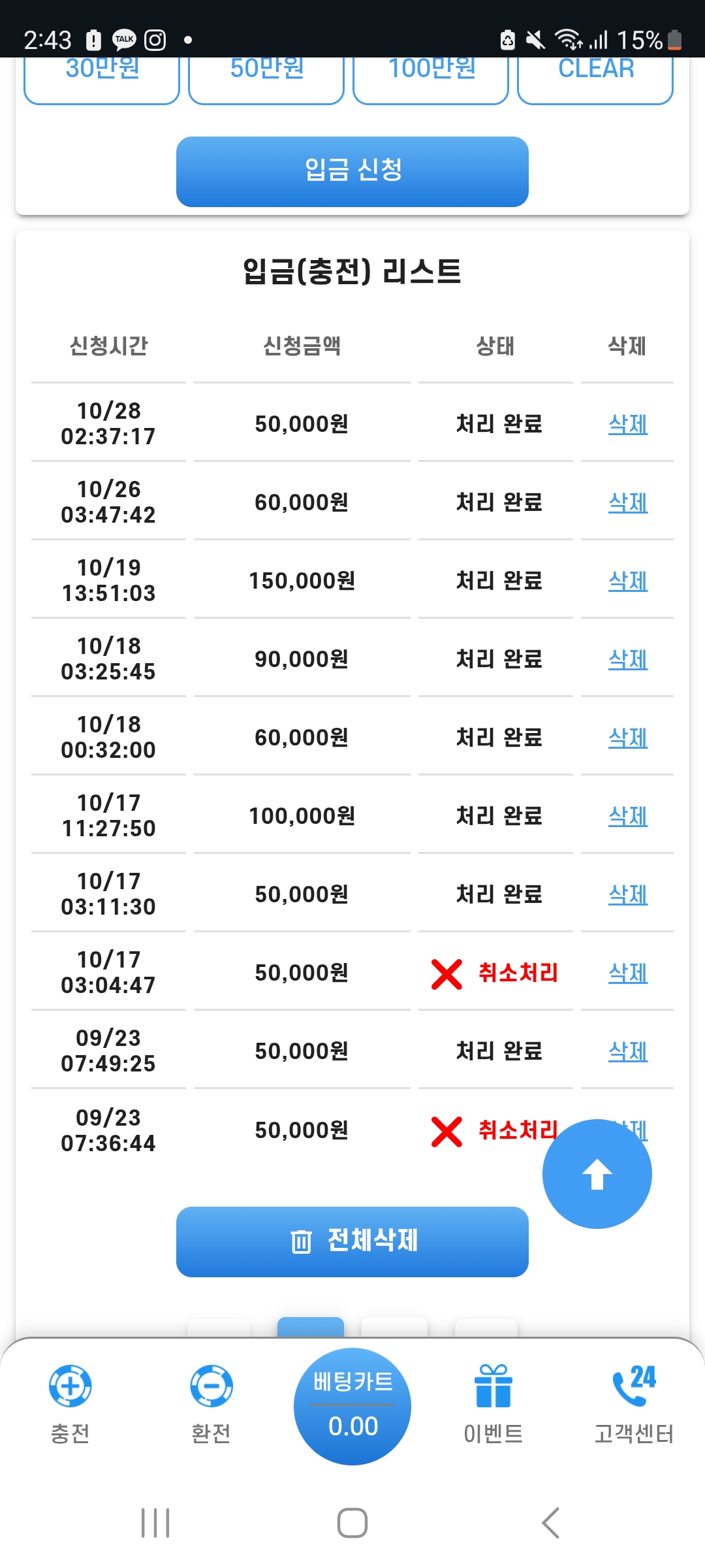 Screenshot_20251028_024347_Chrome.jpg
