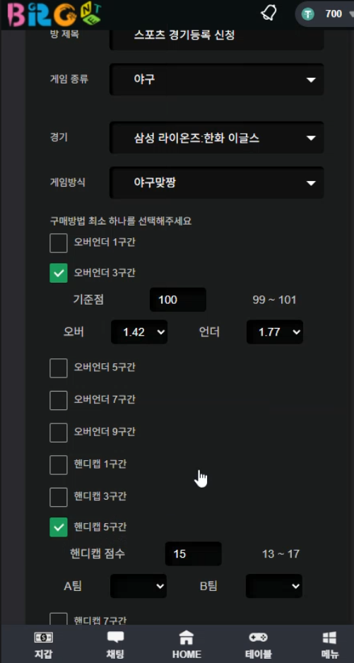 화면 캡처 2025-10-23 163959.png