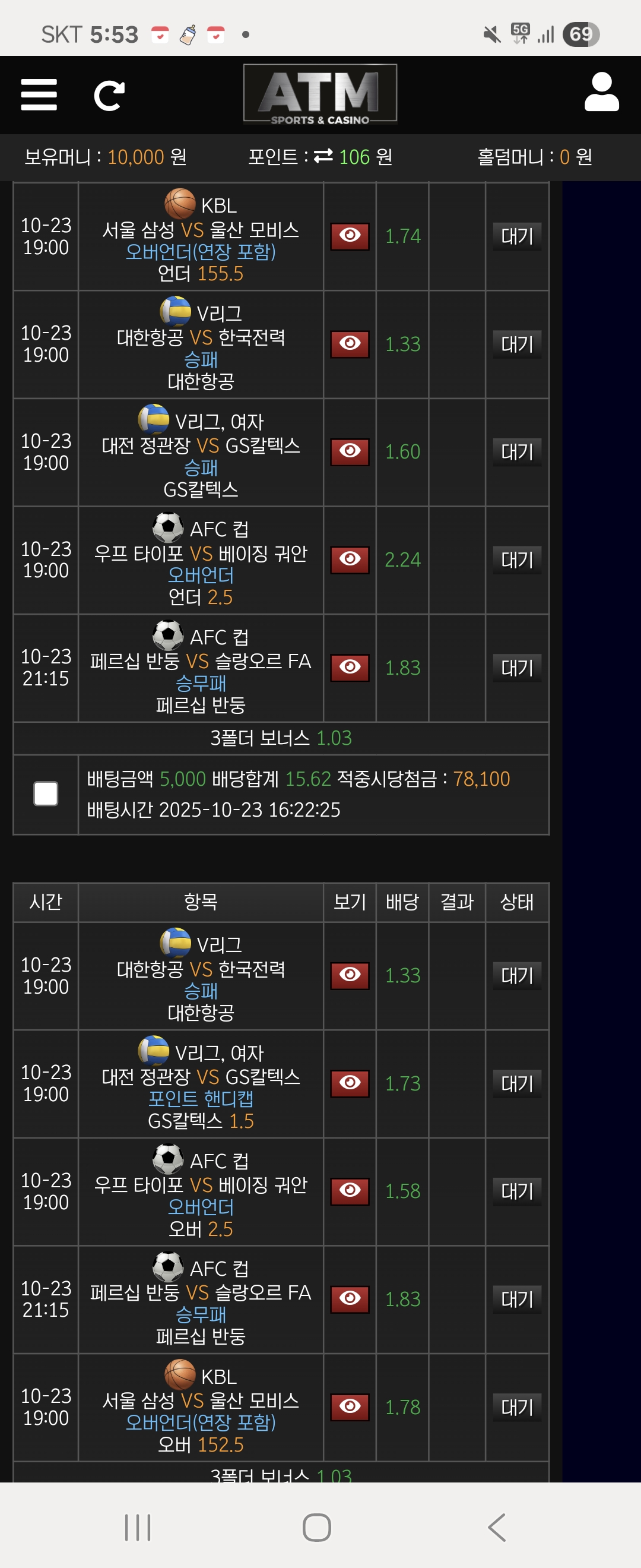 Screenshot_20251023_175339_Samsung Internet.jpg