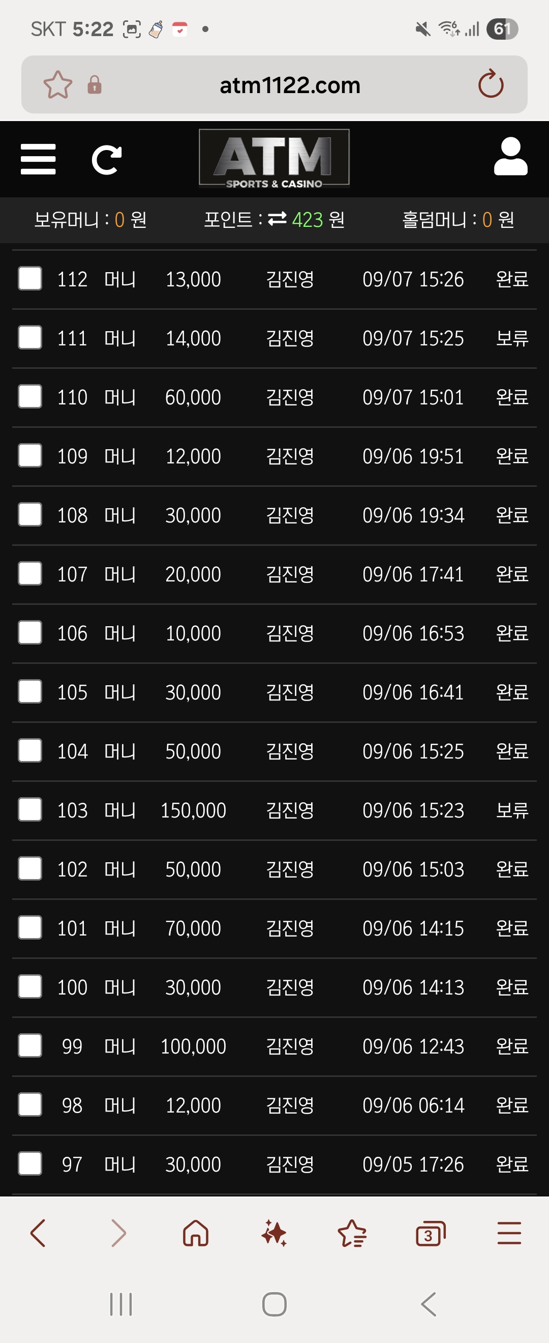 Screenshot_20251022_172255_Samsung Internet.jpg