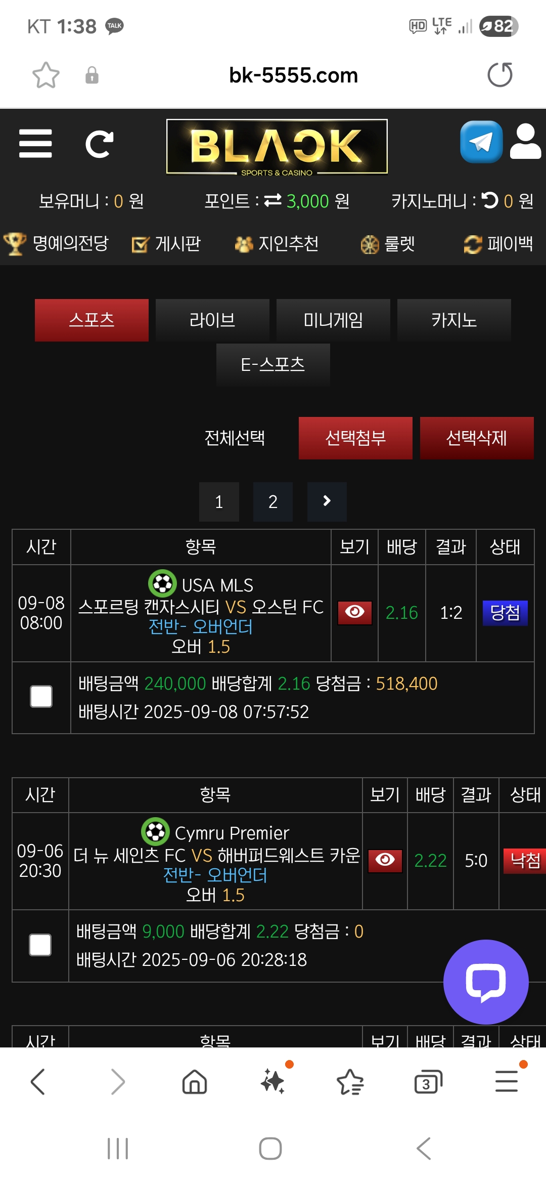 Screenshot_20250908_133841_Samsung Internet.jpg